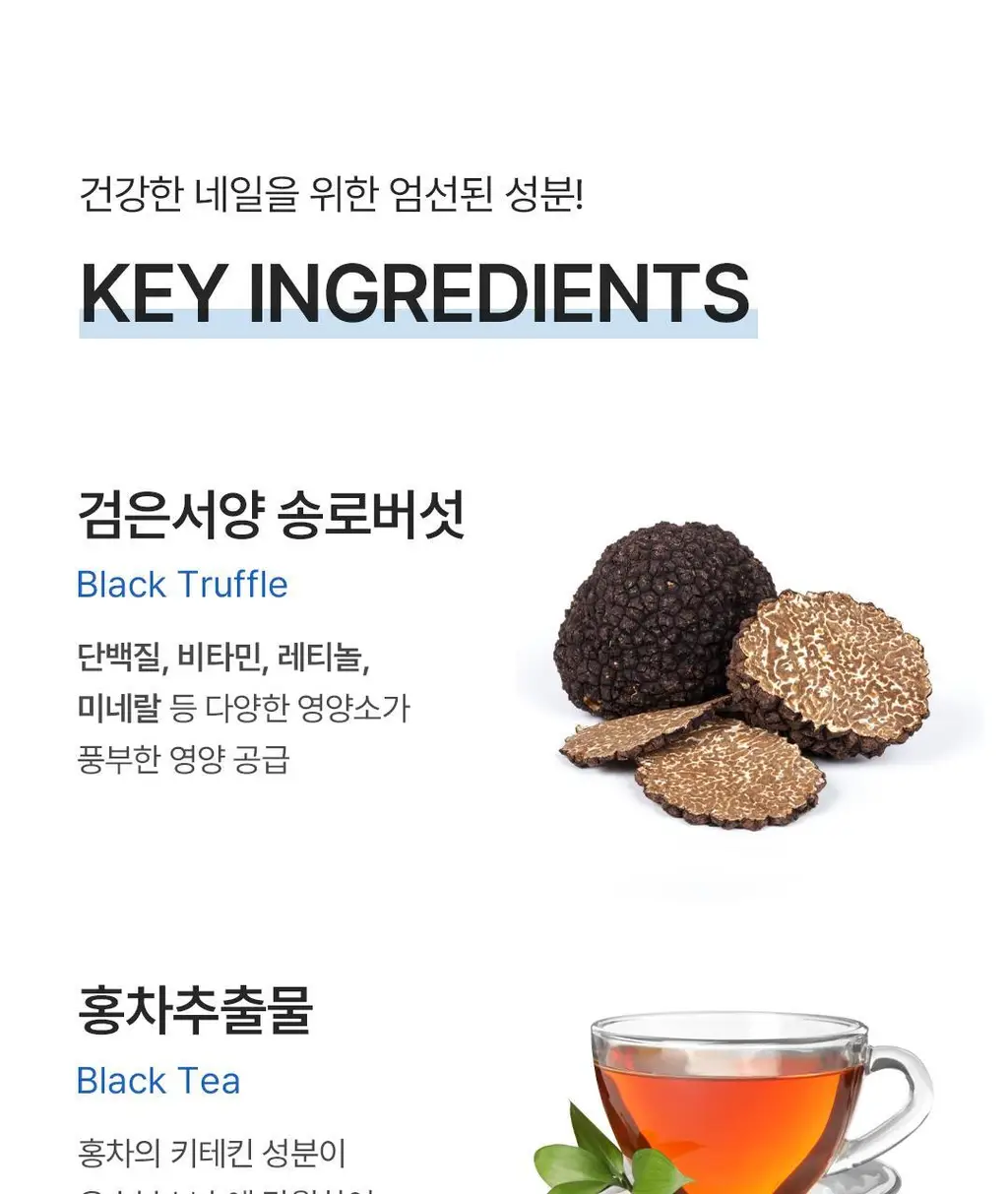 [네일강화제/케어베어콜라보] 반디 네일큐어 유광/무광 7ml 2종 상세페이지 17